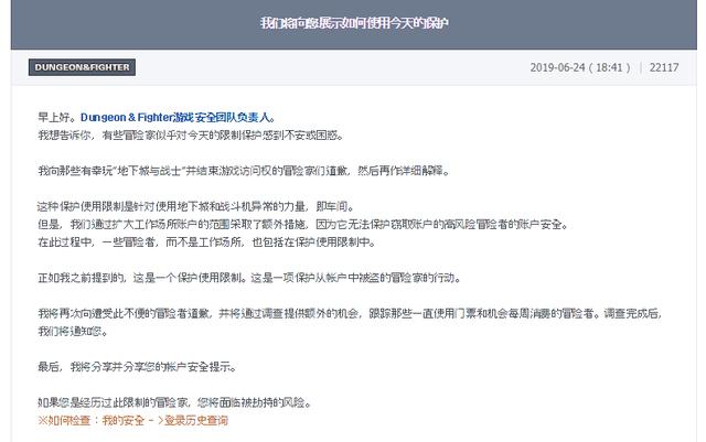 注册外服账号犯法吗