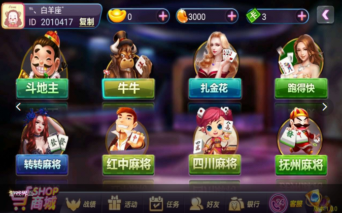 棋牌评测网深层分辨率棋牌游戏运营方式