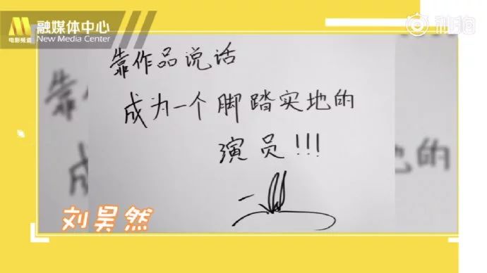 原创为什么刘昊然给粉丝捐钱，粉丝纷纷喊嫁？