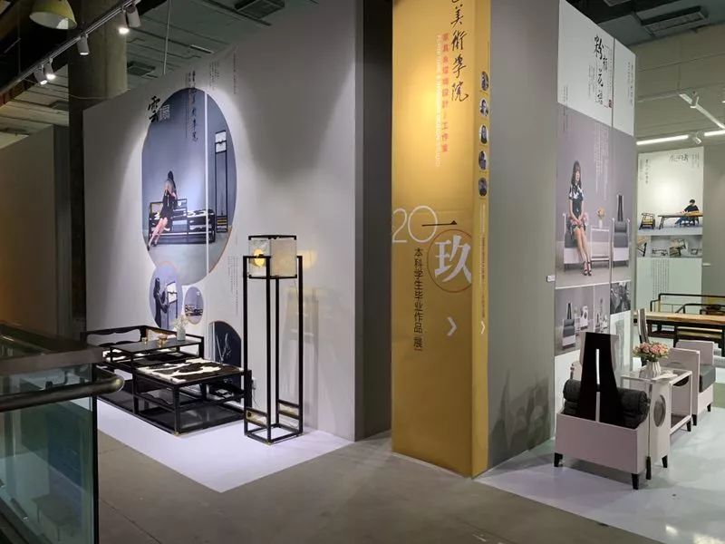 鲁迅美术学院大连校区2019届毕业设计作品展