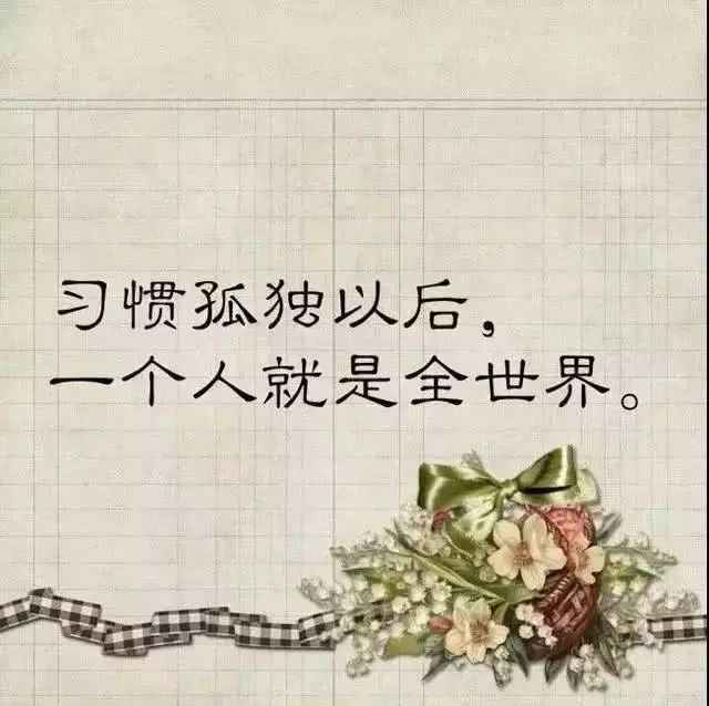 朋友圈最火的心情说说,句句窝心,哪句说出了你的心声?