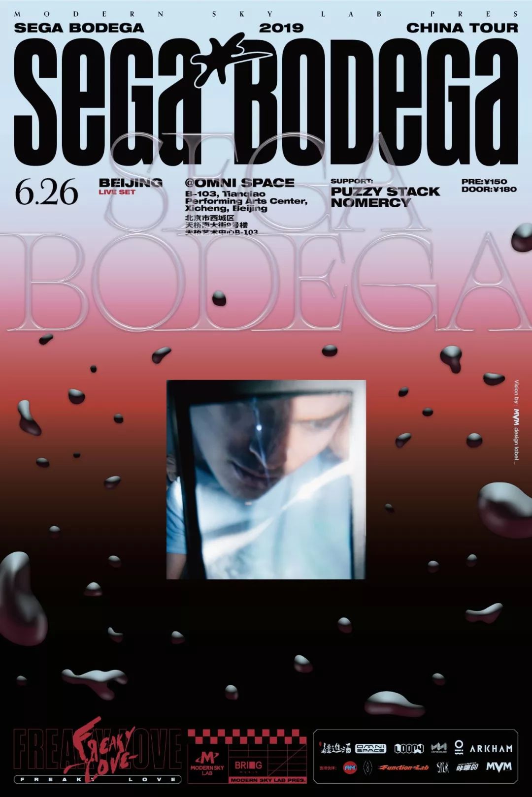 上周五的上海卧室蹦迪,今晚空降北京(Versace