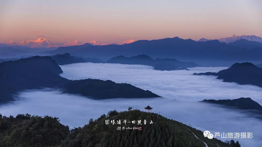 芦山的这个360°观景平台,不去看看有点可惜了!_射箭