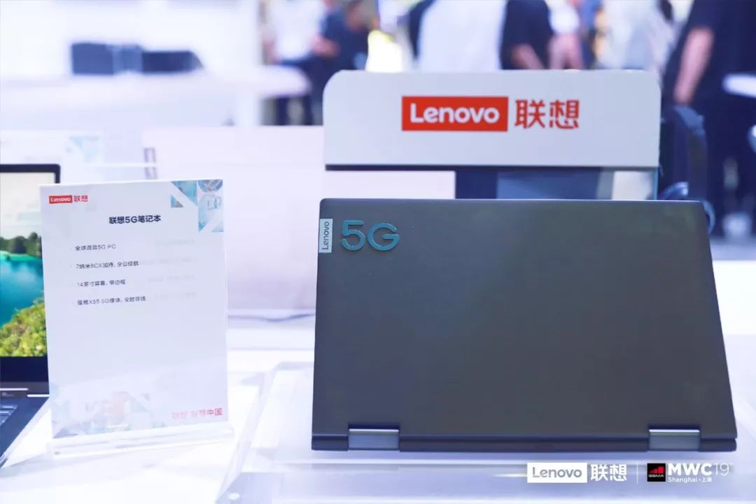 在mwc上海2019大会上,展示了全球首款5g笔记本电脑,内部代号叫