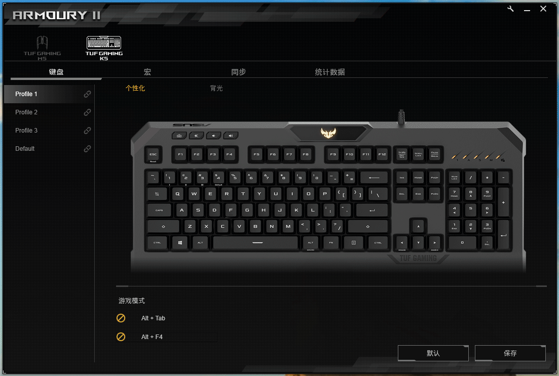 tuf gaming h5电竞耳机采用了头戴大耳罩设计,内置50mm尺寸的钕磁铁
