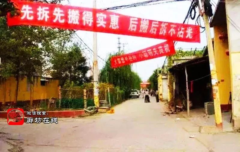 2020年廊坊市中考成_刚刚!廊坊2020年各高中中考录取分数线公布!