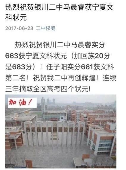 2019高考各省第一名都长啥样颜值高还低调清华北大抢疯了