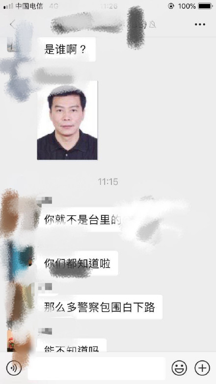 南京广电员工杀妻碎尸案,分尸藏单位冰箱!知情人:因家庭不和