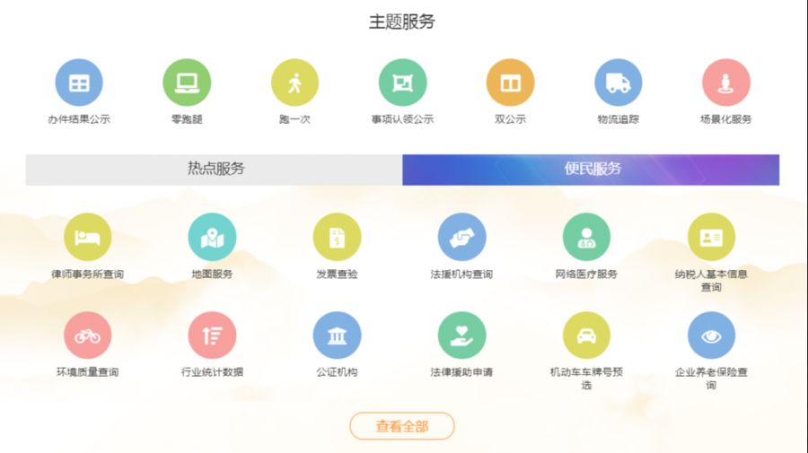 新津县行政审批局四措施提升企业开办便利度