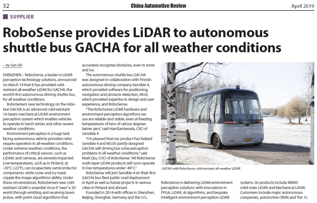 robosense provides lidar to autonomous shuttle bus gacha