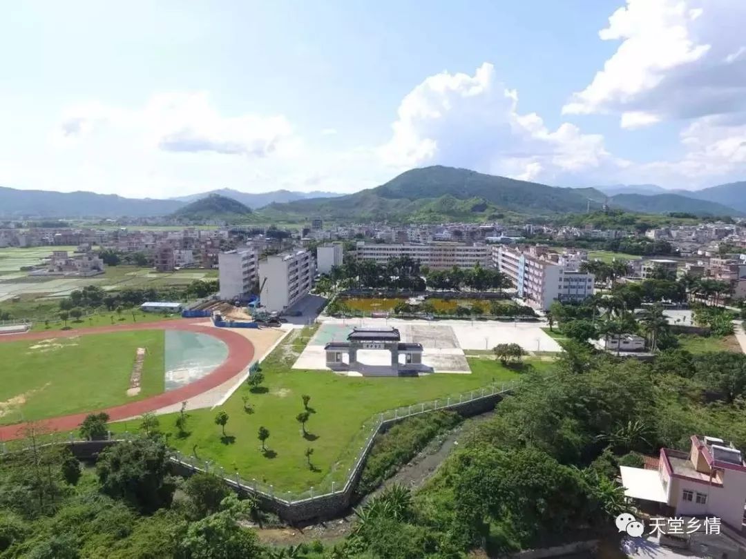 天堂镇举行2018年度奖教奖学活动新兴县田家炳中学课改教师编写的语文