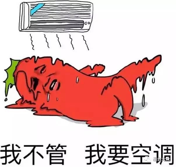 高温持续发力，桓台可能有降雨~记得带伞喔！:降雨分布图