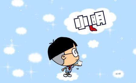 “小明，请上来做这道2元一次方程。”小明：“老师……我只有一元钱。”