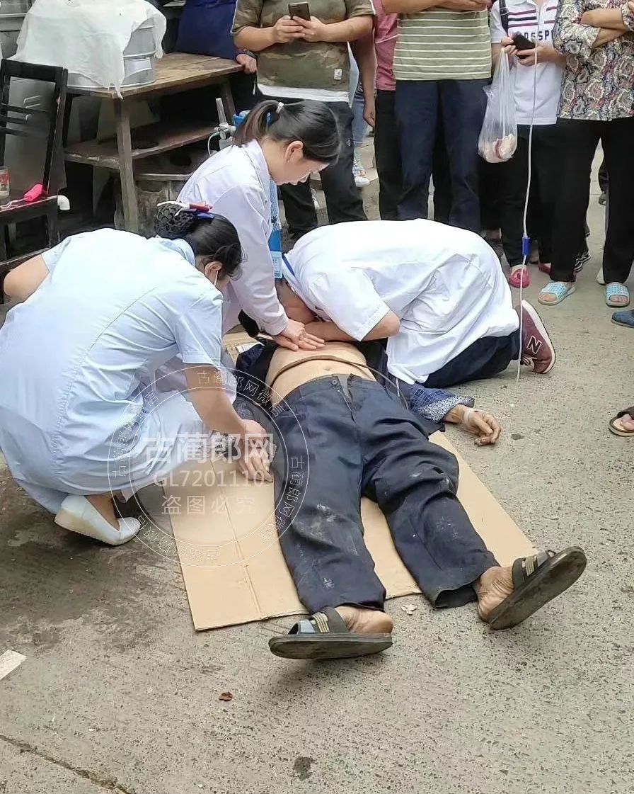 【感动】古蔺老人街头晕倒,女护士跪地人工呼吸急救