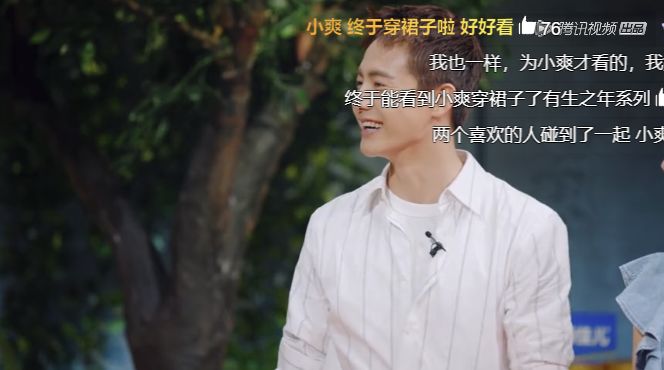 郑爽自曝想生孩子,遭马天宇暴击:你根本生不了