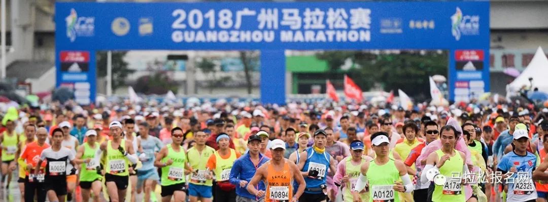 2019广州马拉松赛即将开启报名 12月8日开跑