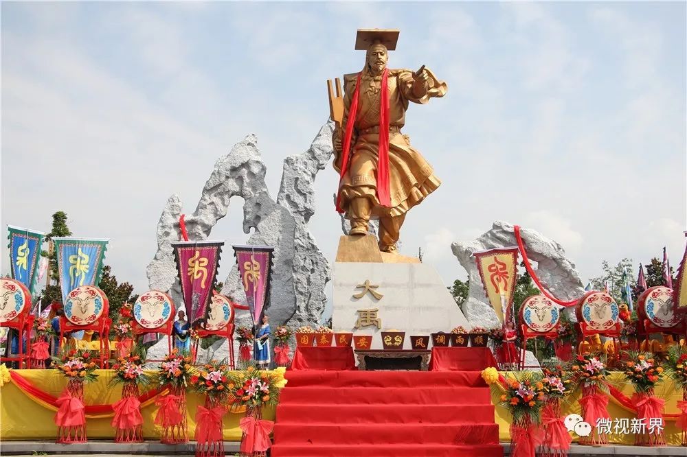 视频历年北川大禹祭祀精彩集锦