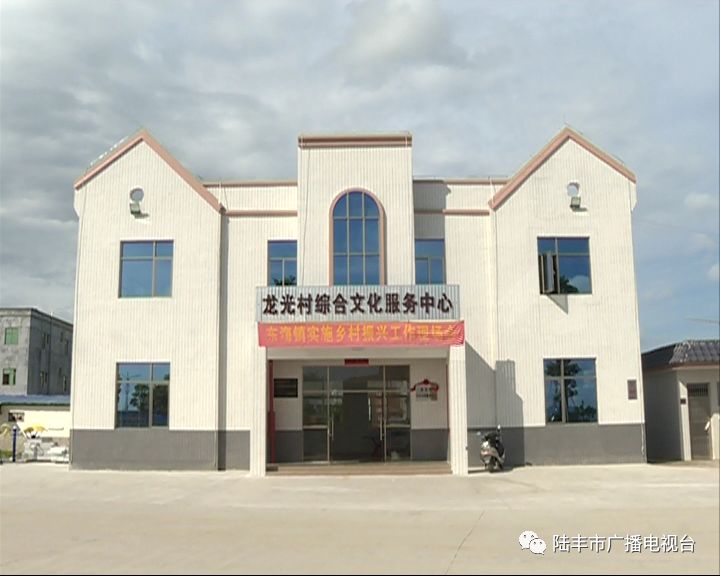 陆丰东海镇唯一的省定贫困村,如今.