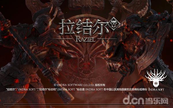 拉结尔官网 来自搜狐网