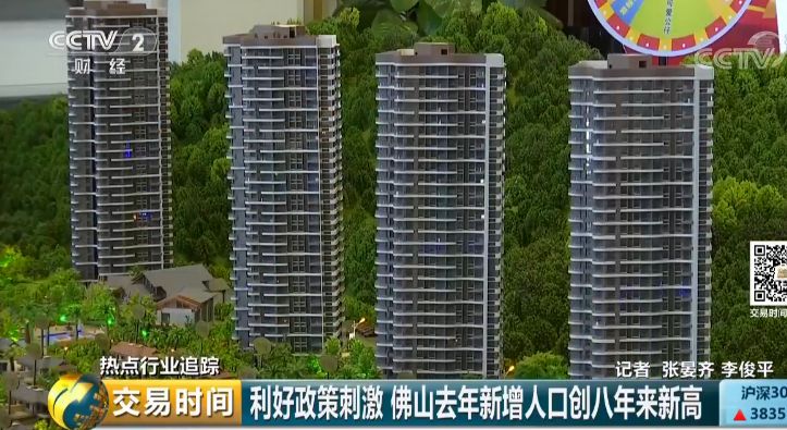 佛常住人口_常住人口登记卡(2)