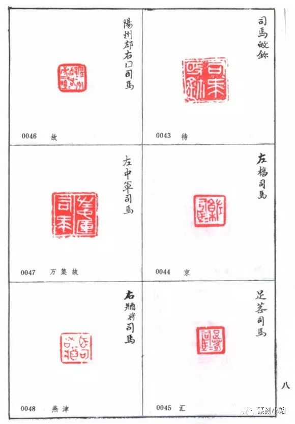 什么什么私什么成语大全_成语图片大全(2)