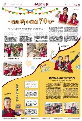 除此之外,《陇东报小记者专刊》更是"小作家"们发表满意作品的园地