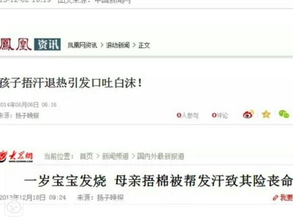                     半岁宝宝肾衰竭，这么危险的退烧方式，居然很多医院还在用
