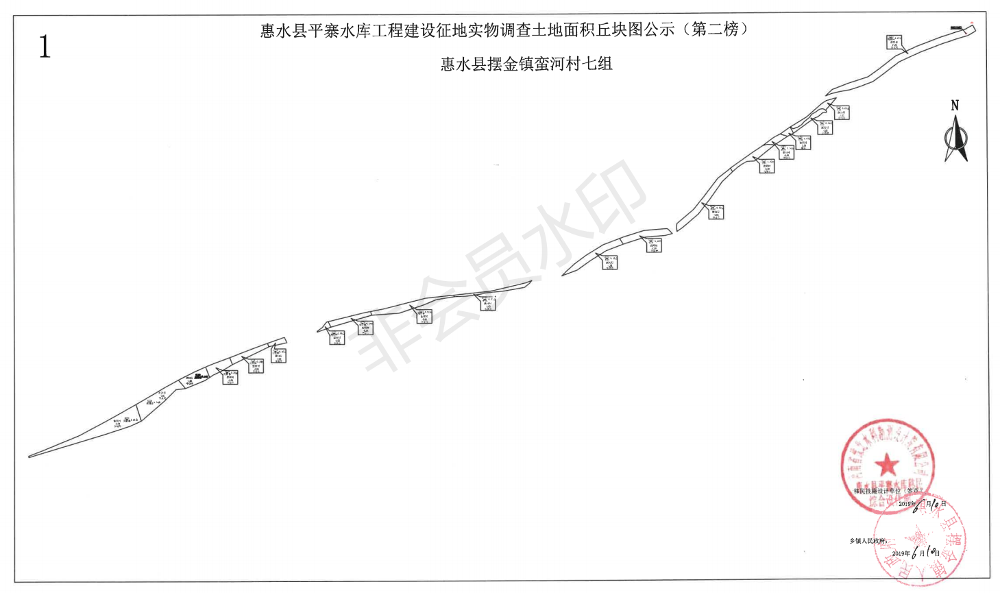惠水县2021的gdp_惠水县人民医院图片