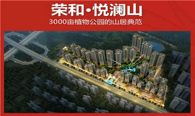 家门口的名校!首付22万起拿南宁凤岭北荣和悦澜山央璟四房