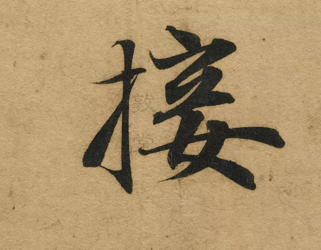 俊的笔画是什么 a5a73e0b0f29438d90bb8acbdb5221ea.jpeg