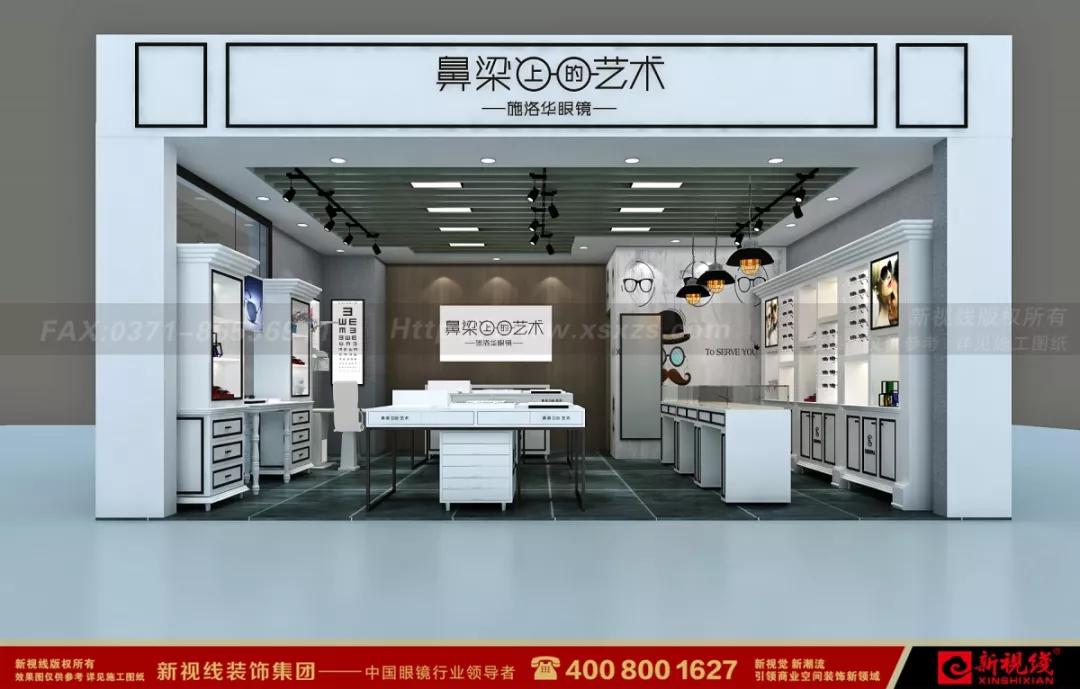 ▼眼镜店装修效果图 ▼ 责任编辑
