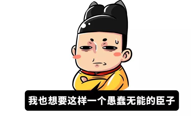 干掉三个肌肉猛男、把齐国救活：你小时候一定读过这个矮子的故事