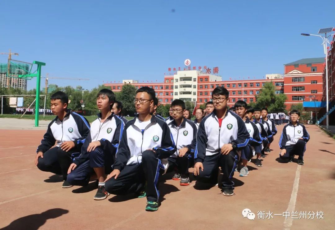 【捷报一号】热烈祝贺衡水第一中学兰州分校2019年高考一举成名!