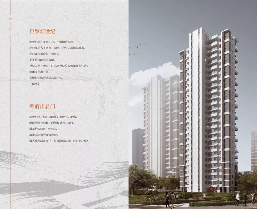 友刚蒋仁杰姚来义作品展将于6月29日精彩亮相江苏溧阳市世纪天地颐府