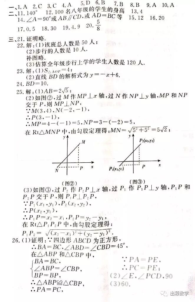 aaa27aa26b79476ea134c08682bf52e3.jpeg