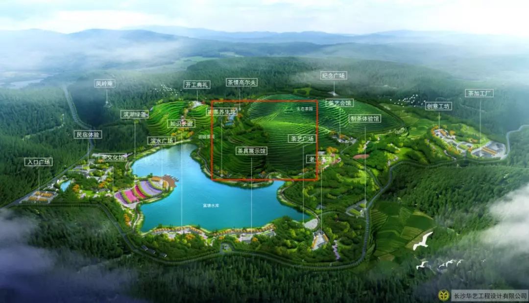 中交自然韵阳明北岭茶文旅产业园富塘水库鸟瞰效果图零陵中交自然韵茶