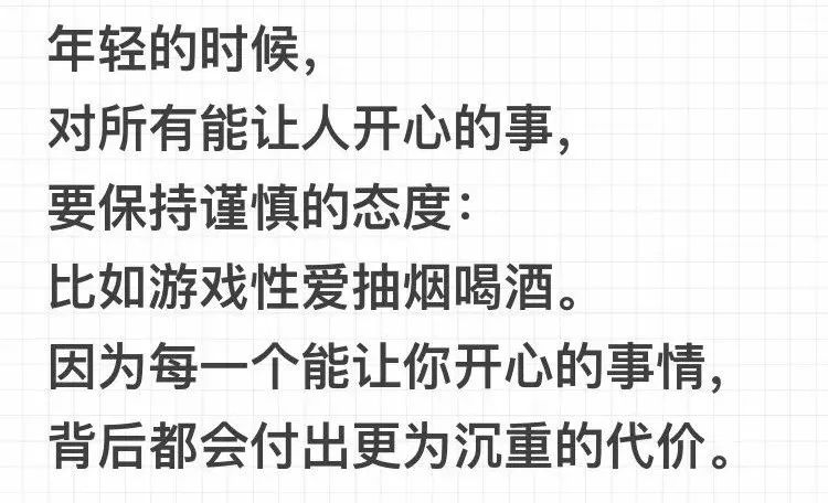 一个小时让你学会简谱_我不愿让你一个人简谱(3)