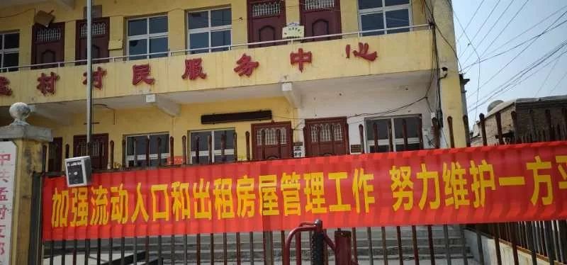 人口出租_人口普查图片