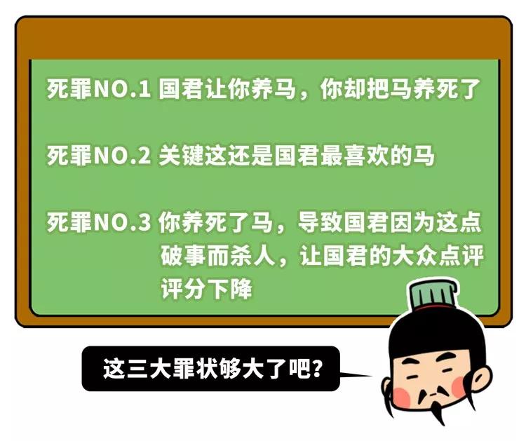 干掉三个肌肉猛男、把齐国救活：你小时候一定读过这个矮子的故事