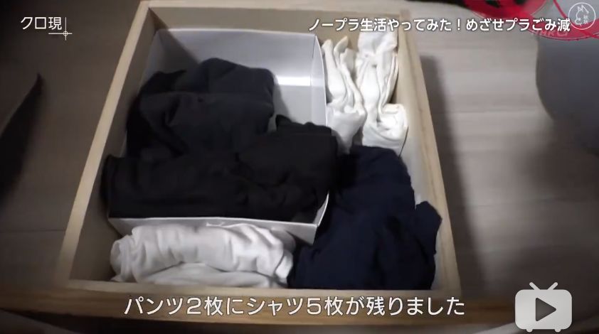 日本NHK记者挑战'无塑料生活'，实验不到一个月差点崩溃！ 网友：是我一天都过不下去！ 