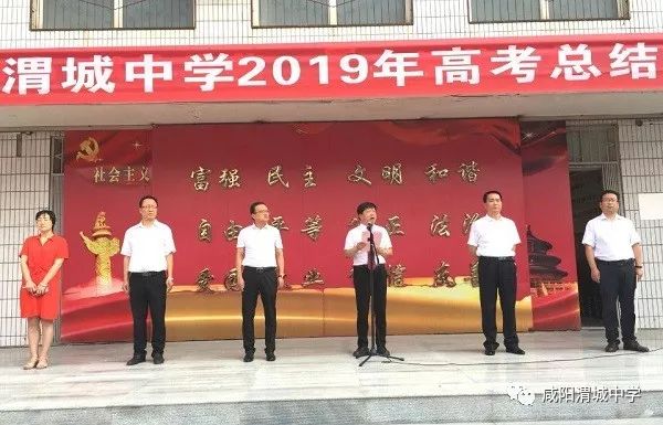 咸阳2020高考成绩排名_咸阳实验中学今年高考600分以上人数文理上线达11(2)