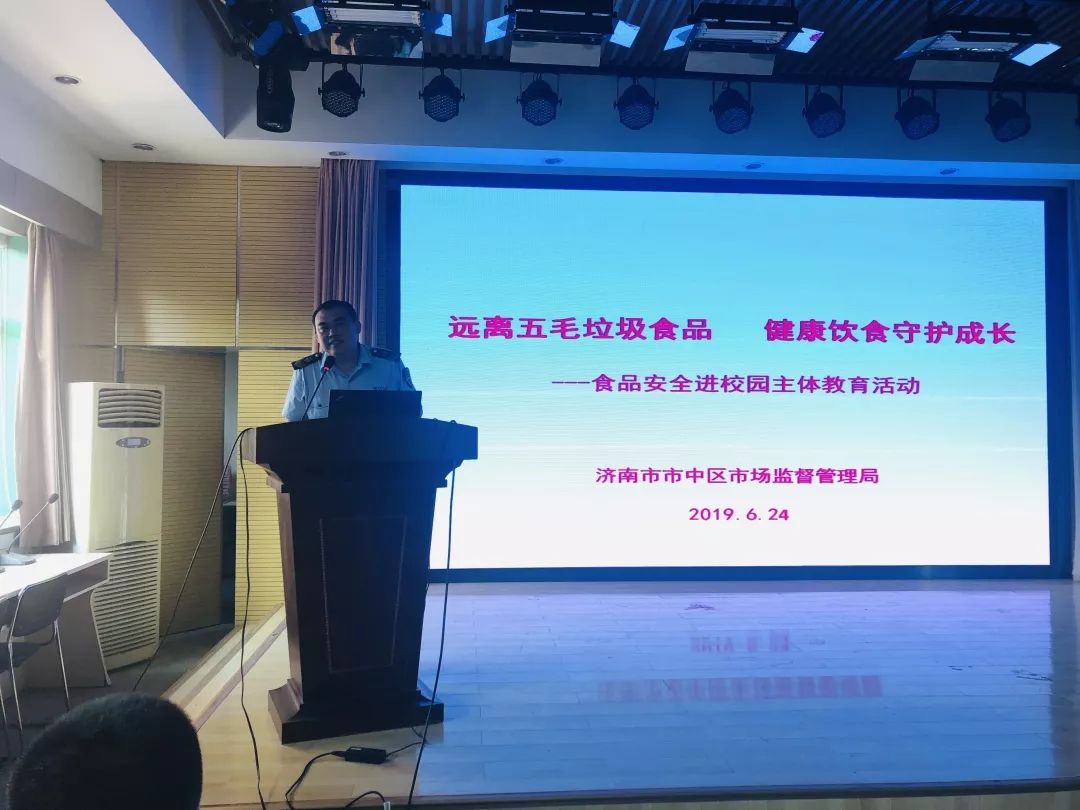安全工作常抓不懈济南市经玉米猴子备课各项安全教育教育故事掰八路的小学做好图片