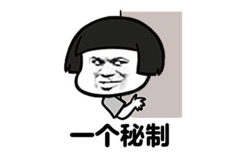 爆笑段子:我跟你妈妈吵架了,今晚我在你屋里睡!