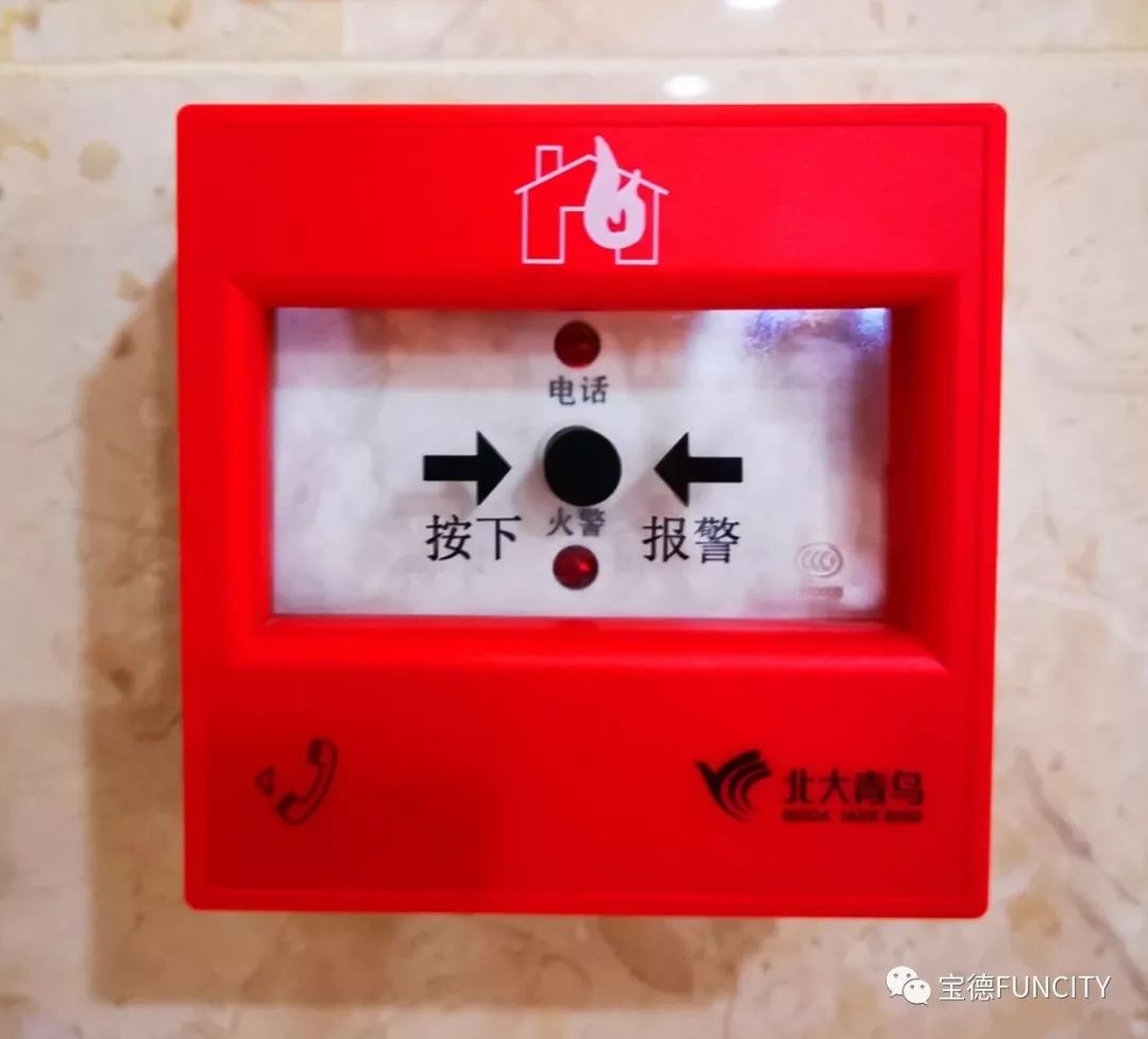 手动报警按钮