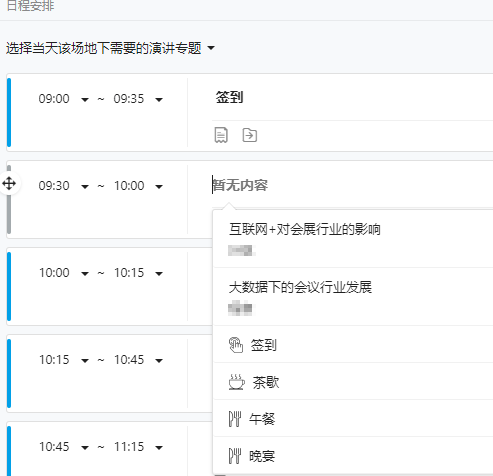 人口控制术_崇明岛人口控制图片