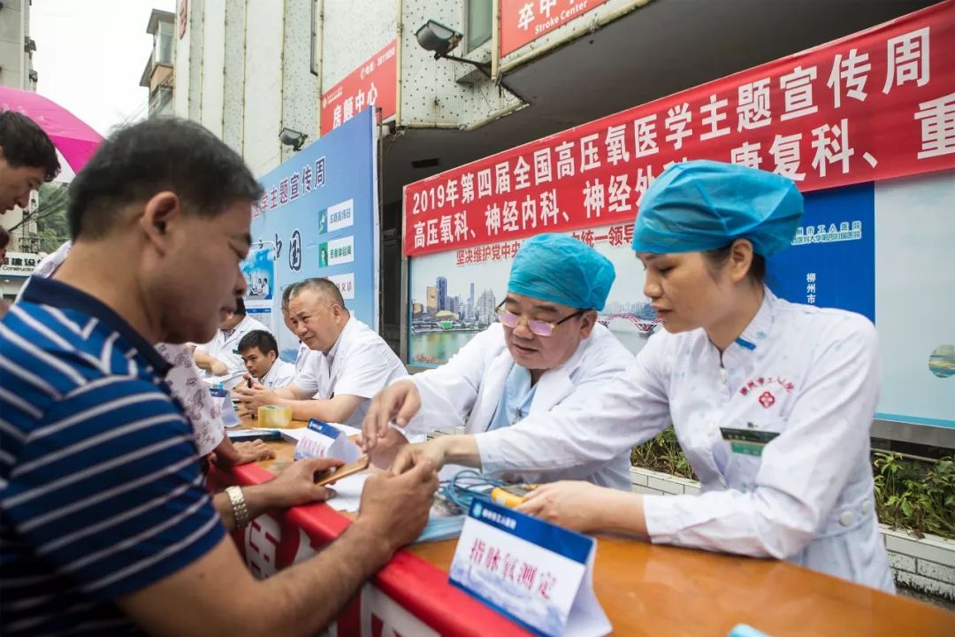 作为活动的参与单位之一,6月25日上午9时,柳州市工人医院神经内科党