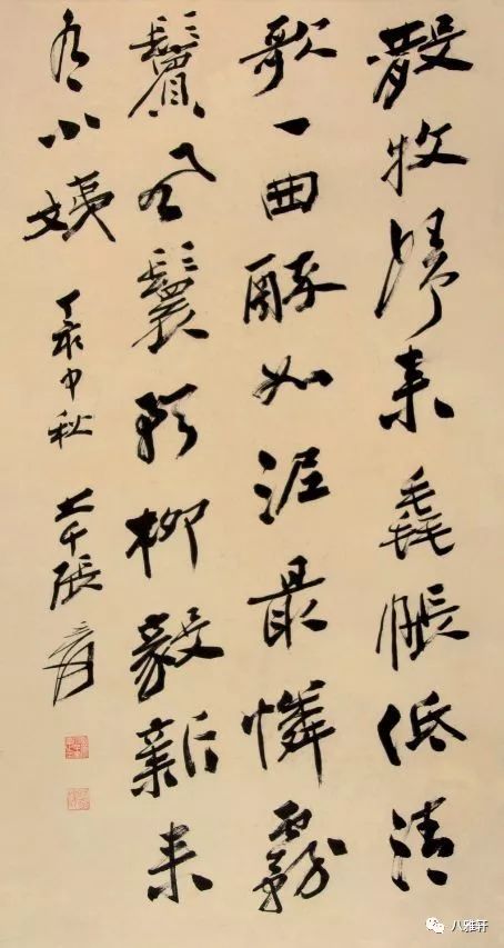 八雅轩丨【八雅收藏】张大千落款与印鉴大全 ,如此惊艳!