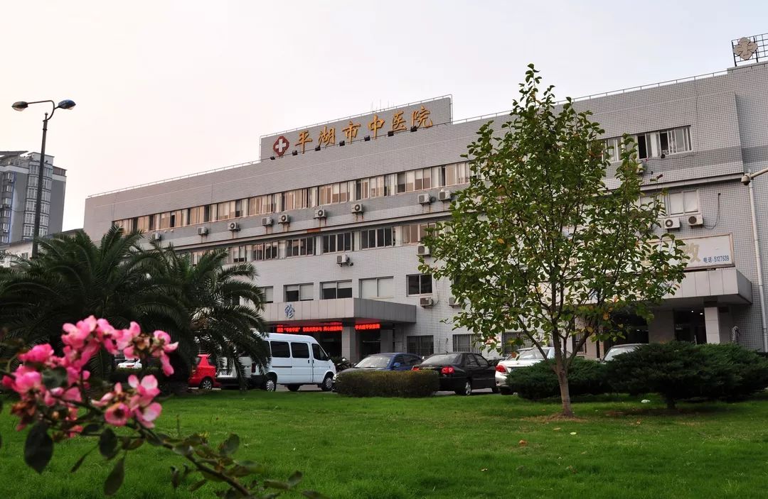 嘉兴医院排名_嘉兴第一医院图片(3)