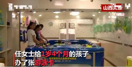                     母亲怒斥游泳馆：孩子呛水还被骂反正是二胎。工作人员这样解释