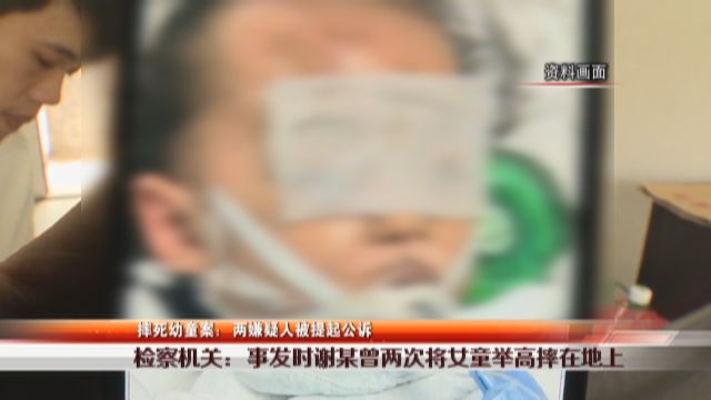 司藤小女孩被亲妈虐待后续 bdda8885233c4a6f927392925e85d106.jpeg